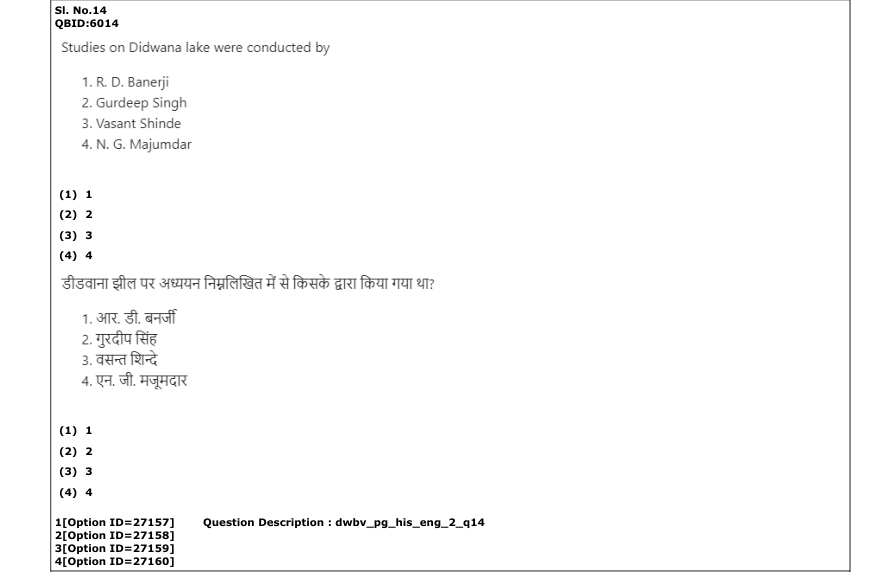 Read the question and choices in the excerpt. Choose A/B/C/D for the first/second/third/fourth option shown.