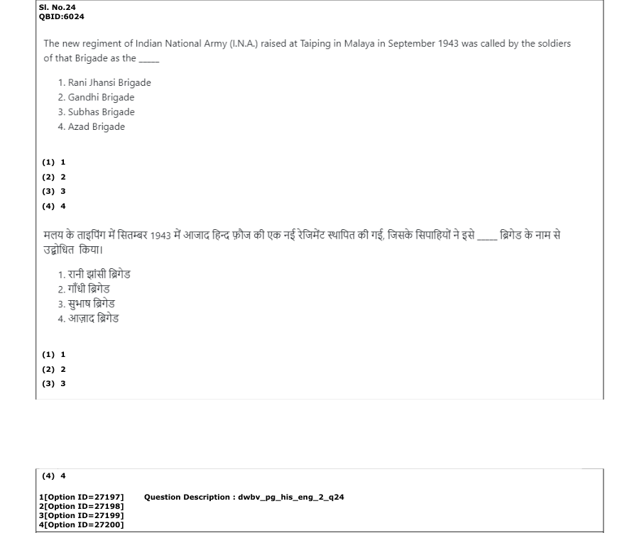 Read the question and choices in the excerpt. Choose A/B/C/D for the first/second/third/fourth option shown.
