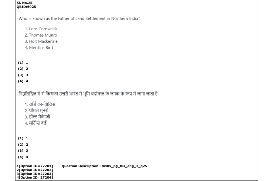 Read the question and choices in the excerpt. Choose A/B/C/D for the first/second/third/fourth option shown.