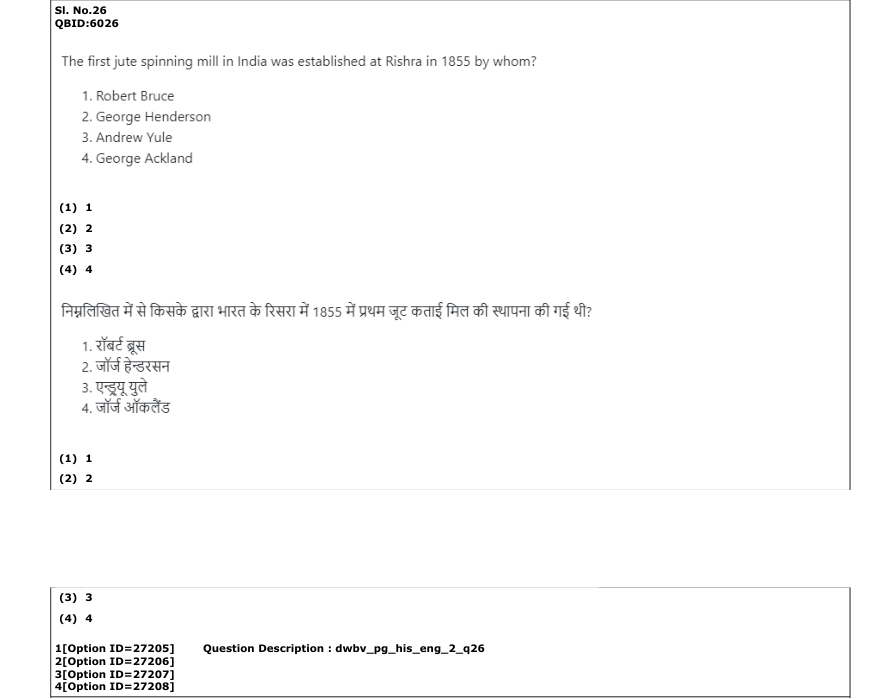 Read the question and choices in the excerpt. Choose A/B/C/D for the first/second/third/fourth option shown.