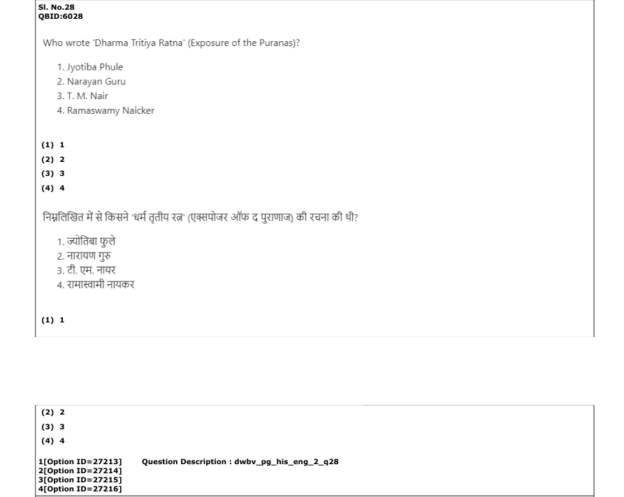 Read the question and choices in the excerpt. Choose A/B/C/D for the first/second/third/fourth option shown.