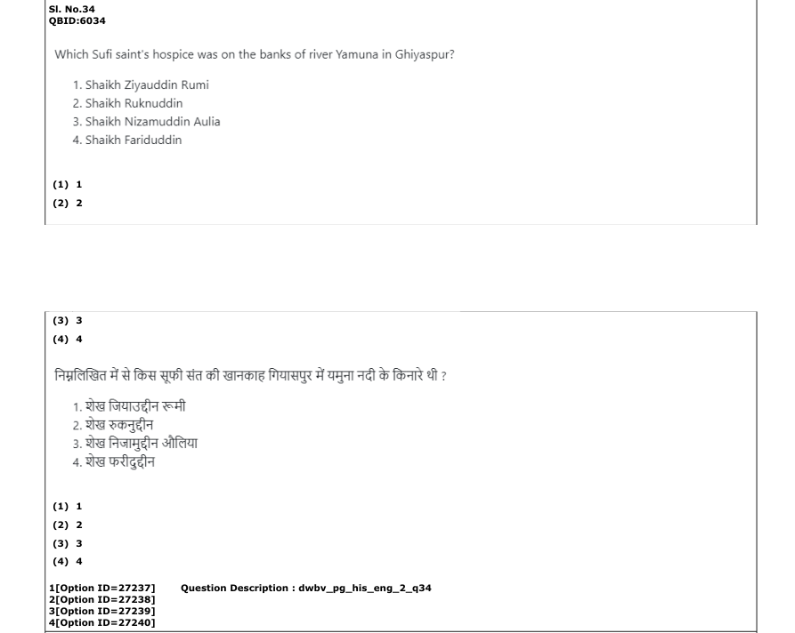 Read the question and choices in the excerpt. Choose A/B/C/D for the first/second/third/fourth option shown.