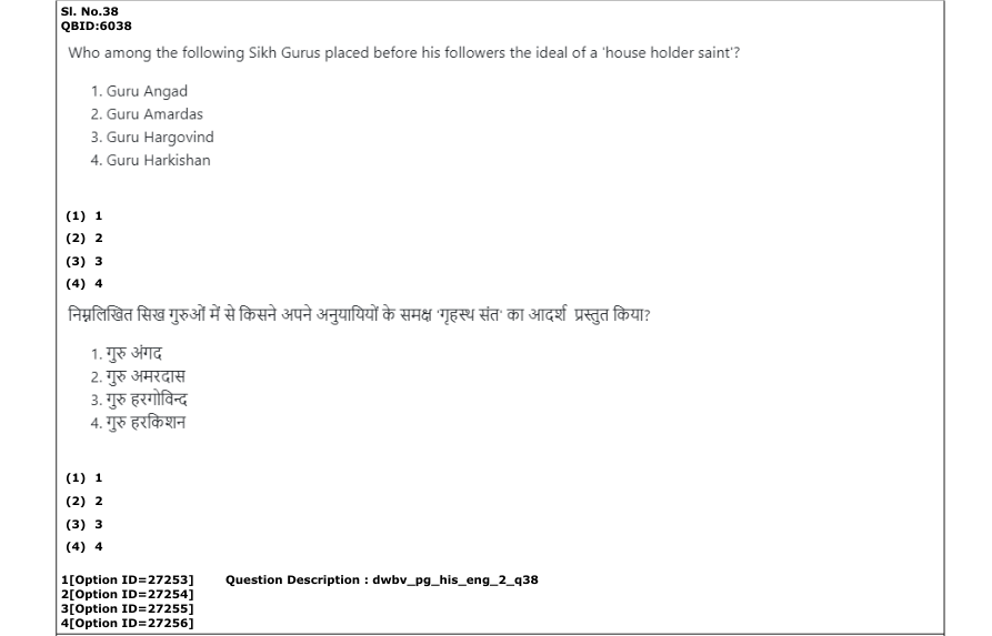 Read the question and choices in the excerpt. Choose A/B/C/D for the first/second/third/fourth option shown.