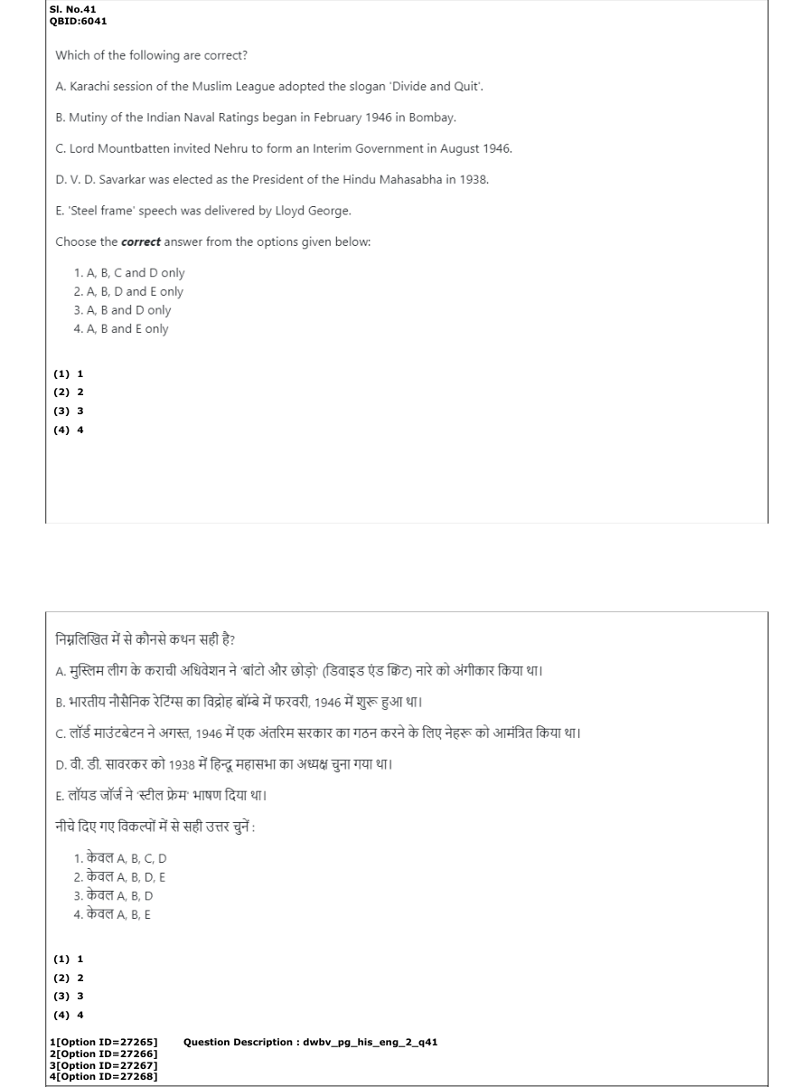 Read the question and choices in the excerpt. Choose A/B/C/D for the first/second/third/fourth option shown.