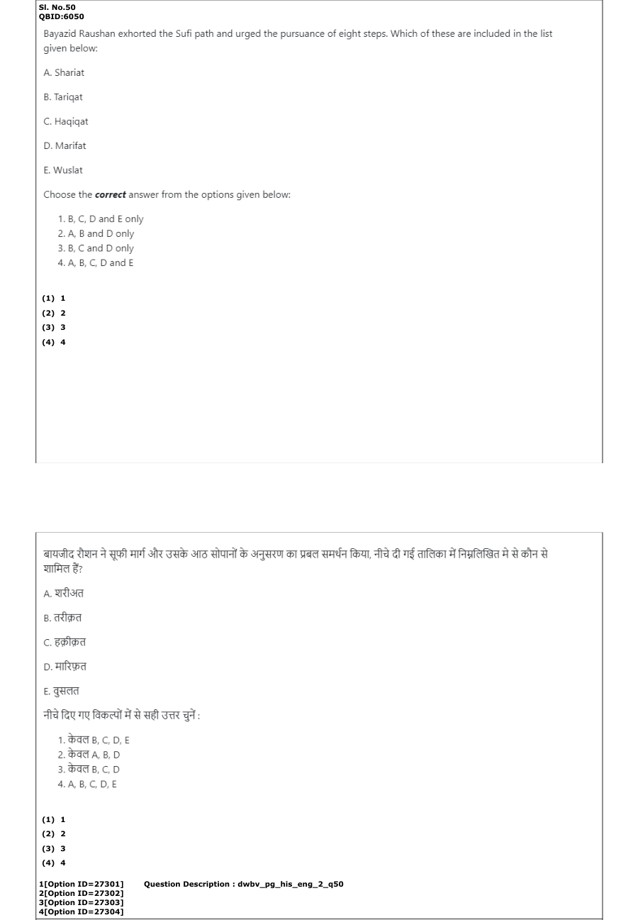 Read the question and choices in the excerpt. Choose A/B/C/D for the first/second/third/fourth option shown.