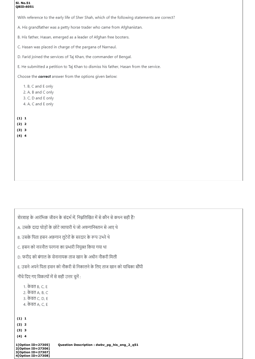 Read the question and choices in the excerpt. Choose A/B/C/D for the first/second/third/fourth option shown.