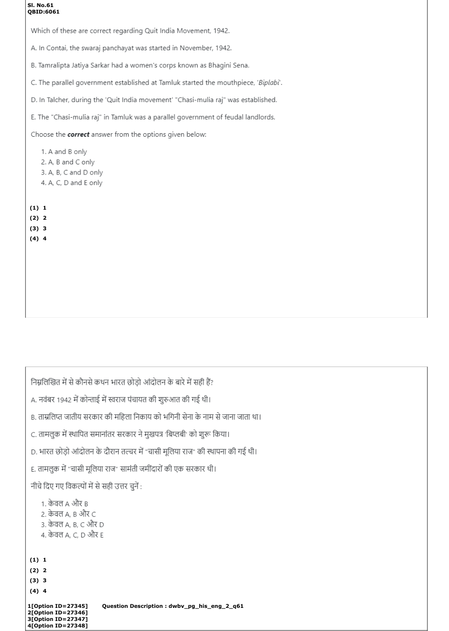 Read the question and choices in the excerpt. Choose A/B/C/D for the first/second/third/fourth option shown.