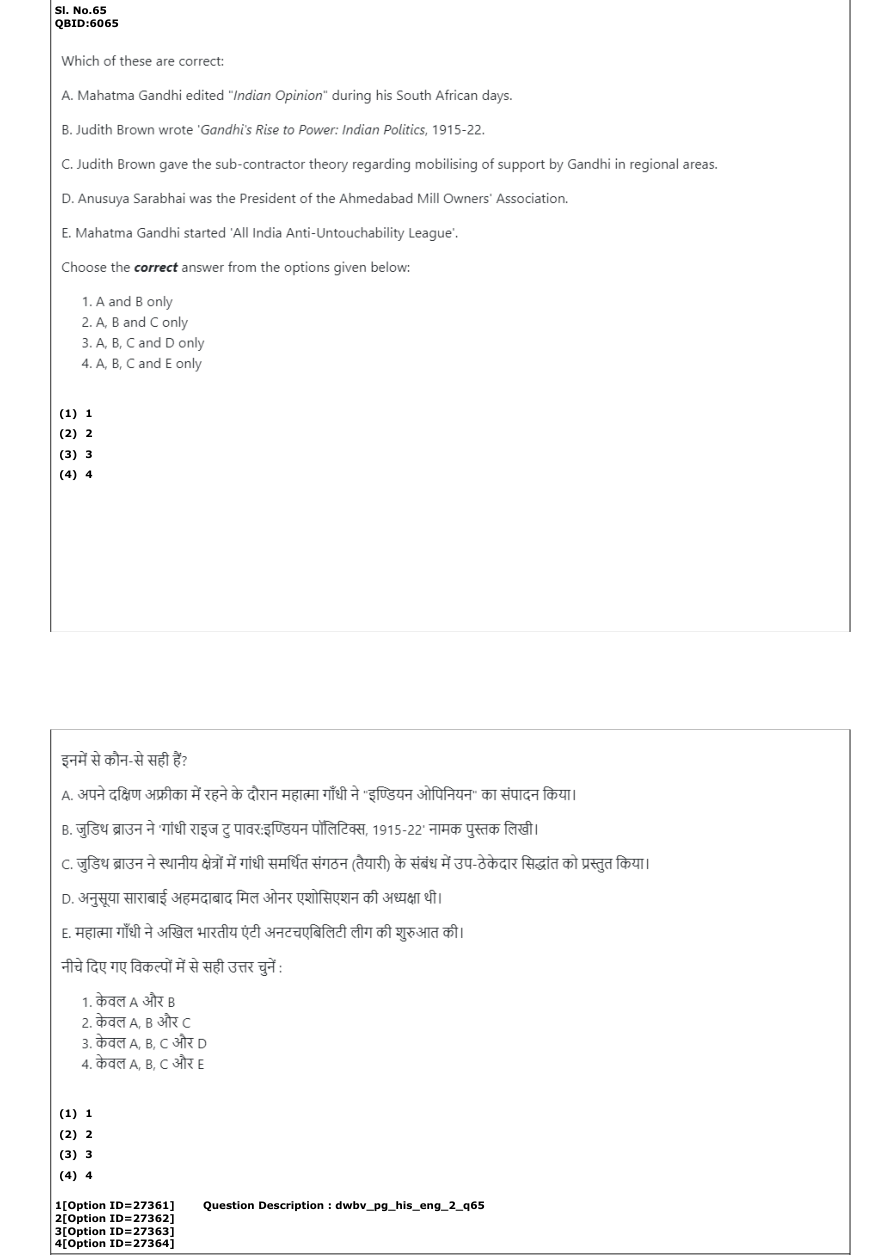 Read the question and choices in the excerpt. Choose A/B/C/D for the first/second/third/fourth option shown.