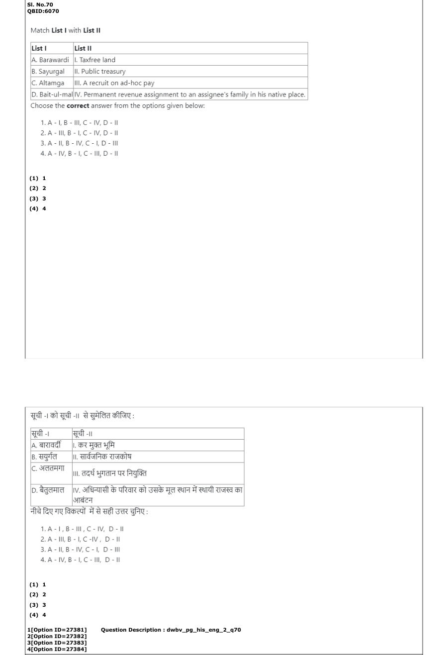 Read the question and choices in the excerpt. Choose A/B/C/D for the first/second/third/fourth option shown.
