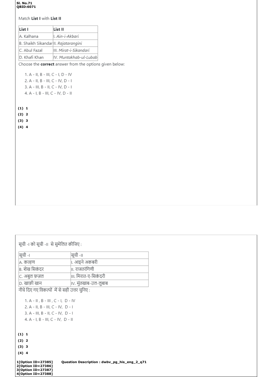 Read the question and choices in the excerpt. Choose A/B/C/D for the first/second/third/fourth option shown.