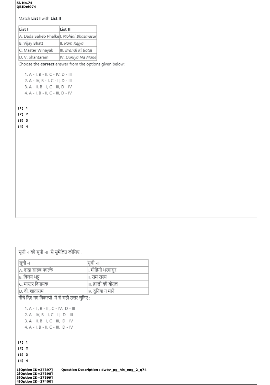 Read the question and choices in the excerpt. Choose A/B/C/D for the first/second/third/fourth option shown.