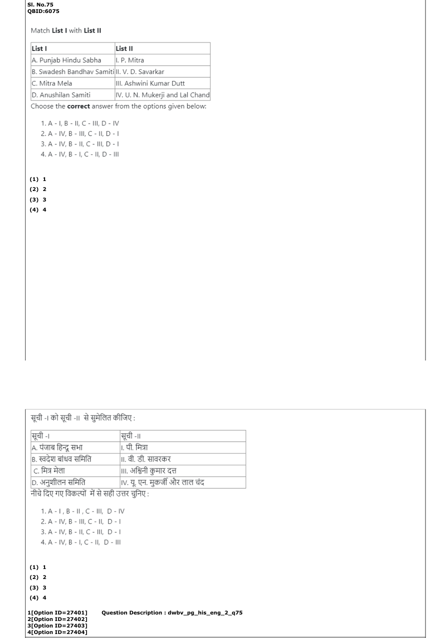 Read the question and choices in the excerpt. Choose A/B/C/D for the first/second/third/fourth option shown.