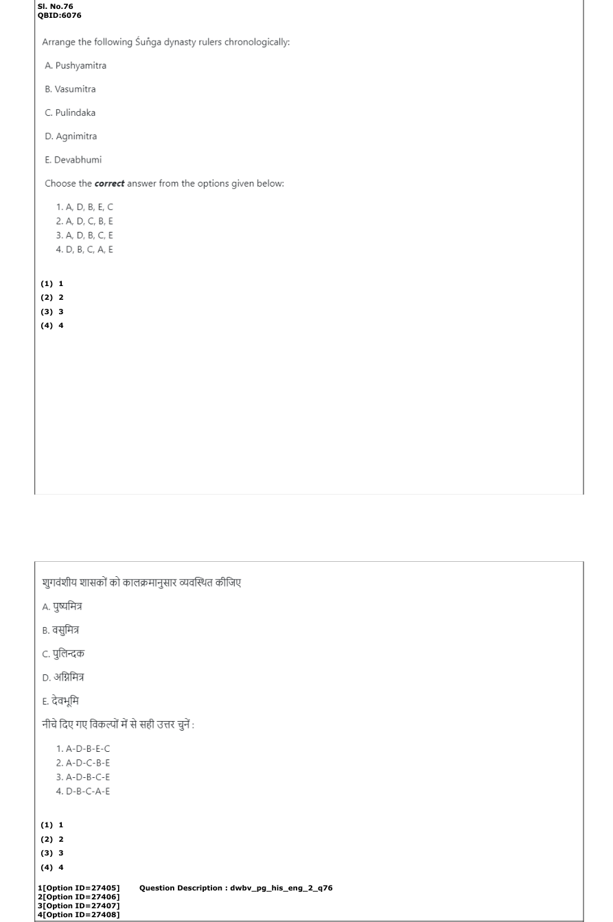 Read the question and choices in the excerpt. Choose A/B/C/D for the first/second/third/fourth option shown.