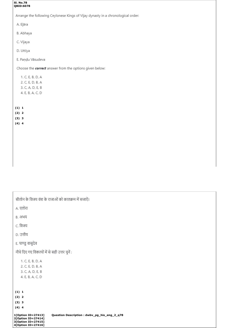 Read the question and choices in the excerpt. Choose A/B/C/D for the first/second/third/fourth option shown.