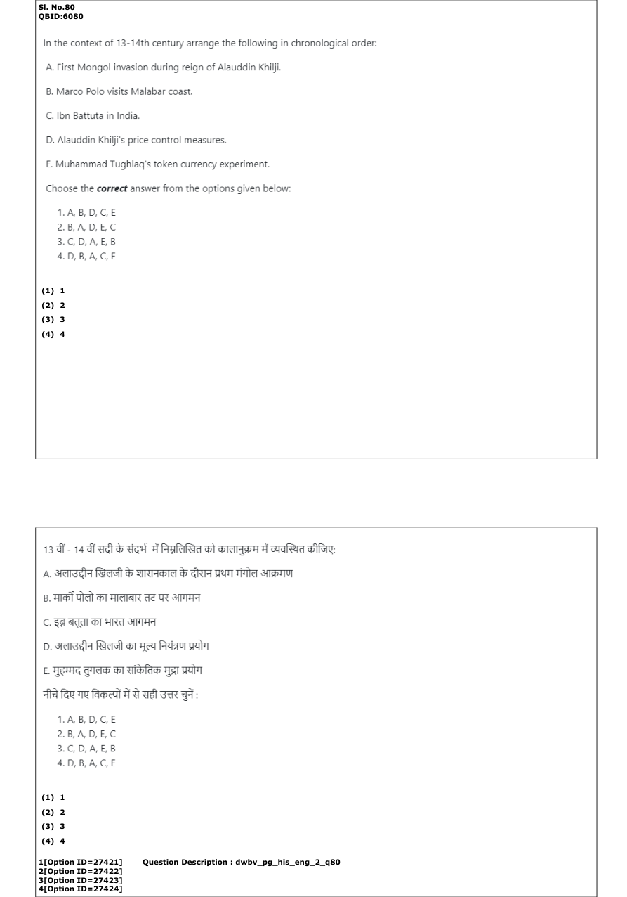Read the question and choices in the excerpt. Choose A/B/C/D for the first/second/third/fourth option shown.