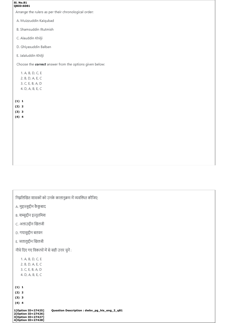 Read the question and choices in the excerpt. Choose A/B/C/D for the first/second/third/fourth option shown.