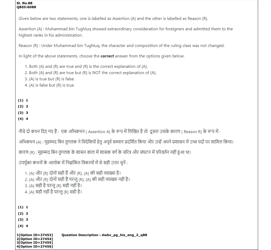 Read the question and choices in the excerpt. Choose A/B/C/D for the first/second/third/fourth option shown.