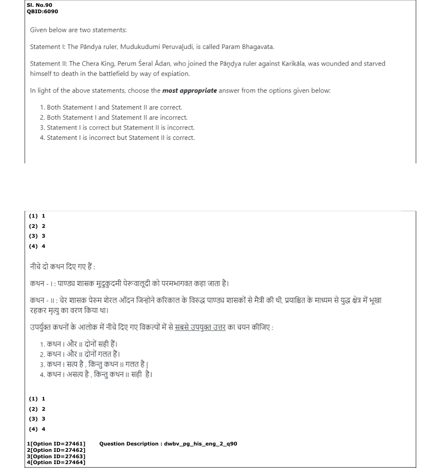 Read the question and choices in the excerpt. Choose A/B/C/D for the first/second/third/fourth option shown.