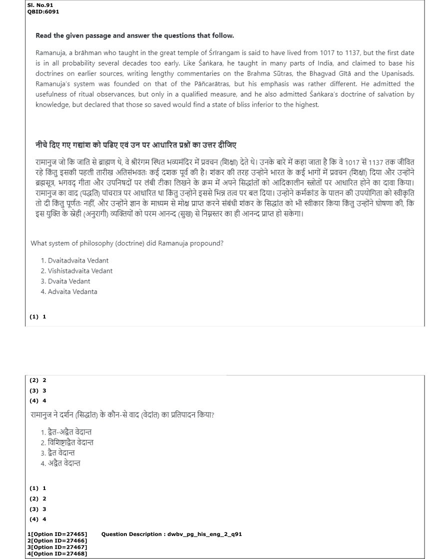 Read the question and choices in the excerpt. Choose A/B/C/D for the first/second/third/fourth option shown.