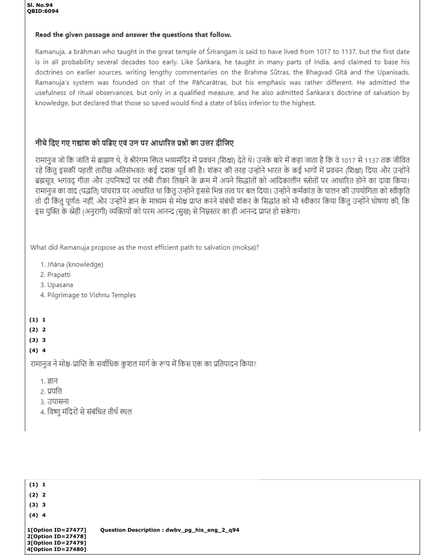 Read the question and choices in the excerpt. Choose A/B/C/D for the first/second/third/fourth option shown.