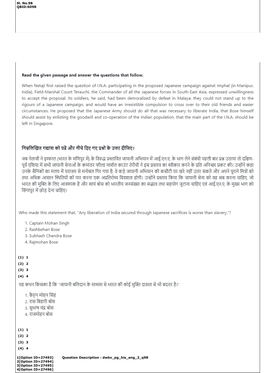 Read the question and choices in the excerpt. Choose A/B/C/D for the first/second/third/fourth option shown.