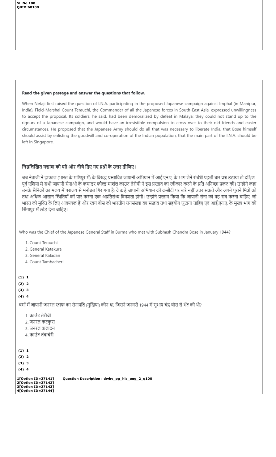 Read the question and choices in the excerpt. Choose A/B/C/D for the first/second/third/fourth option shown.
