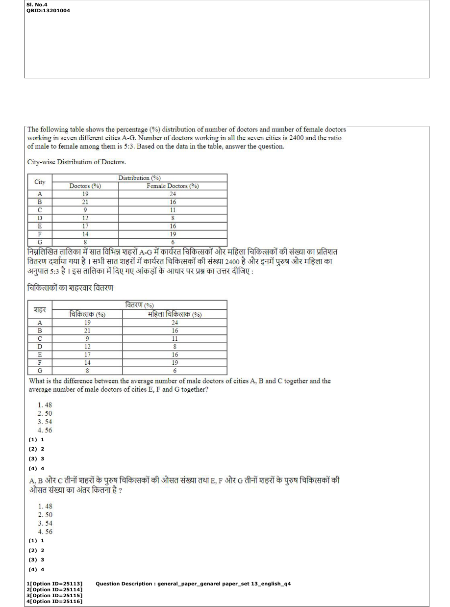 Read the question and choices in the excerpt. Choose A/B/C/D for the first/second/third/fourth option shown.