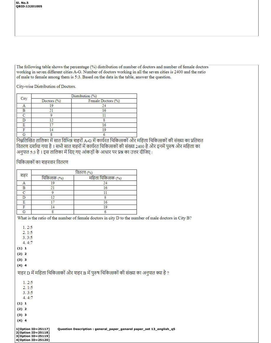 Read the question and choices in the excerpt. Choose A/B/C/D for the first/second/third/fourth option shown.