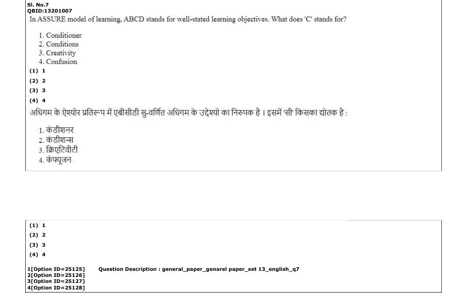 Read the question and choices in the excerpt. Choose A/B/C/D for the first/second/third/fourth option shown.