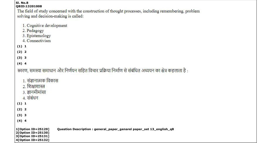 Read the question and choices in the excerpt. Choose A/B/C/D for the first/second/third/fourth option shown.