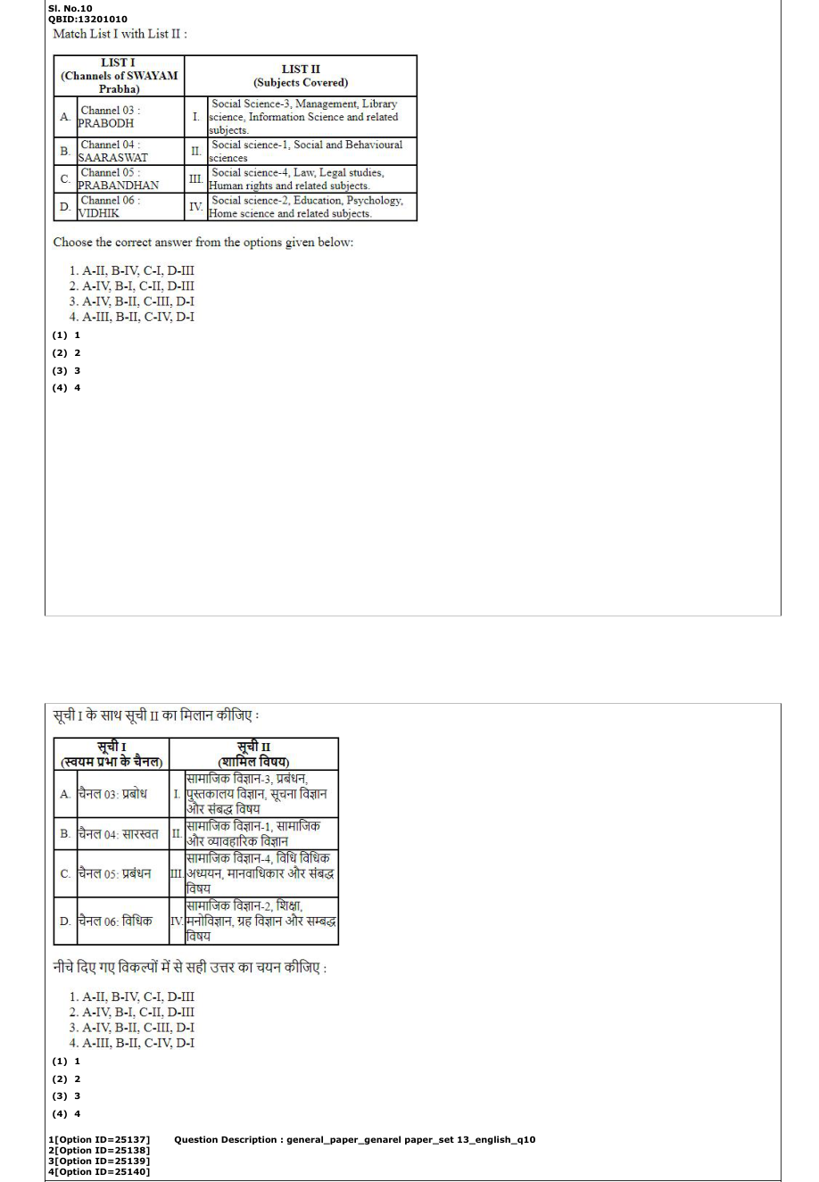 Read the question and choices in the excerpt. Choose A/B/C/D for the first/second/third/fourth option shown.