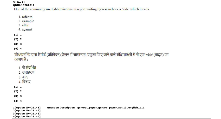 Read the question and choices in the excerpt. Choose A/B/C/D for the first/second/third/fourth option shown.