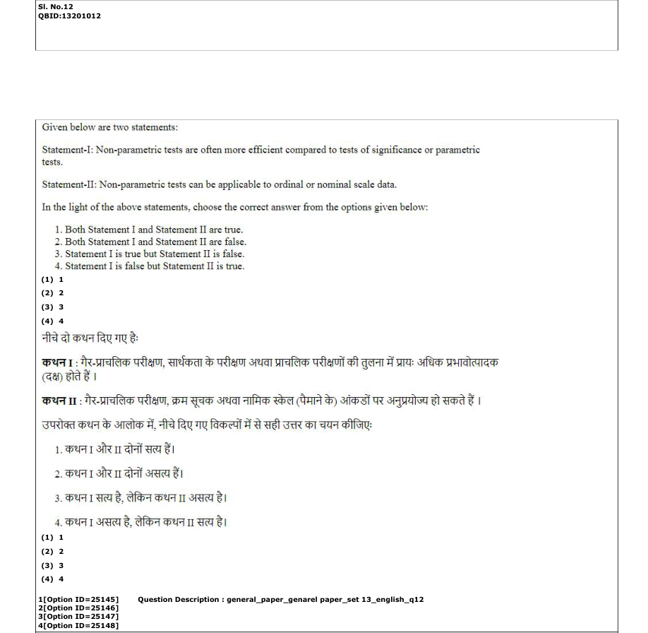 Read the question and choices in the excerpt. Choose A/B/C/D for the first/second/third/fourth option shown.