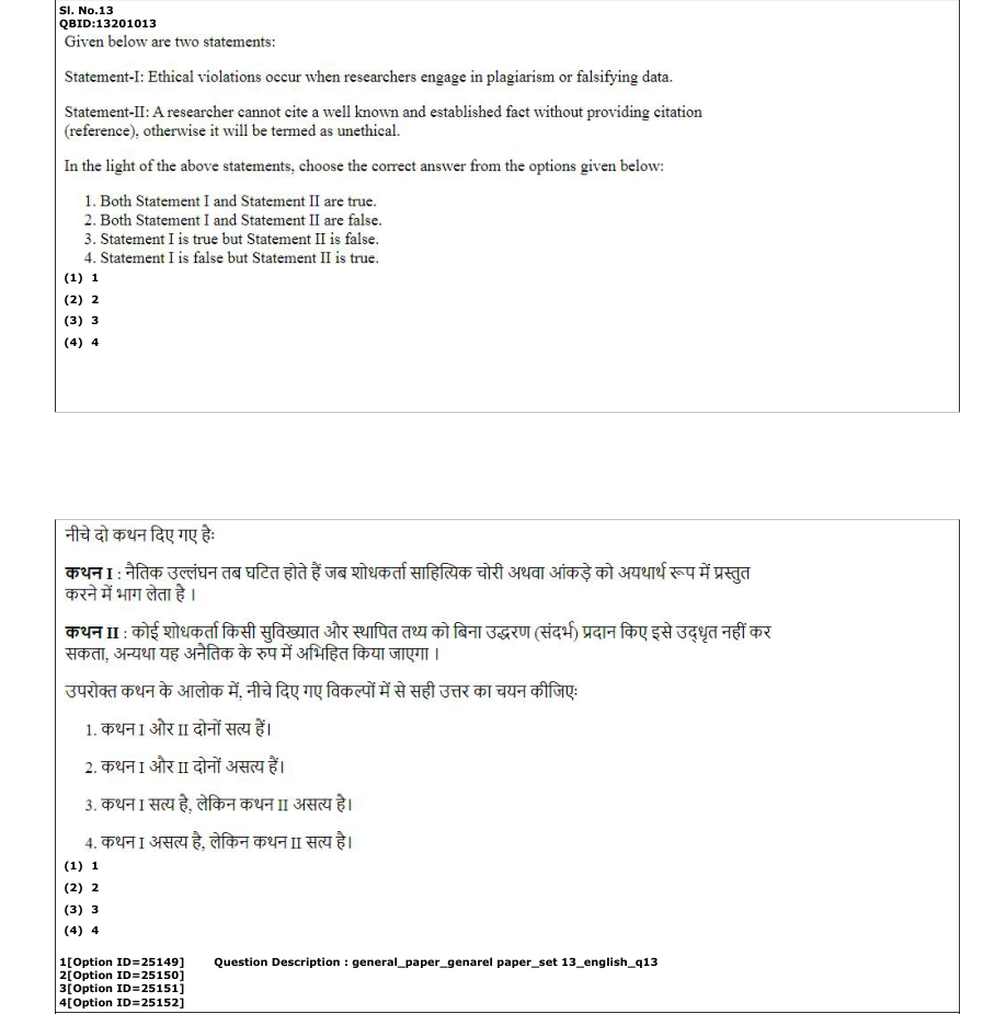 Read the question and choices in the excerpt. Choose A/B/C/D for the first/second/third/fourth option shown.