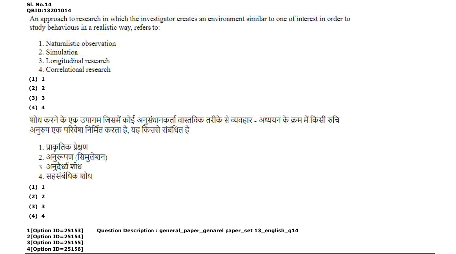 Read the question and choices in the excerpt. Choose A/B/C/D for the first/second/third/fourth option shown.