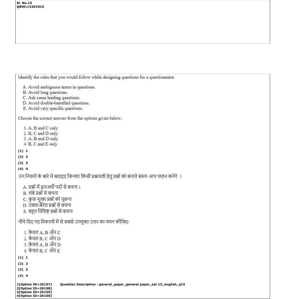 Read the question and choices in the excerpt. Choose A/B/C/D for the first/second/third/fourth option shown.