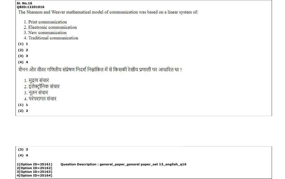 Read the question and choices in the excerpt. Choose A/B/C/D for the first/second/third/fourth option shown.
