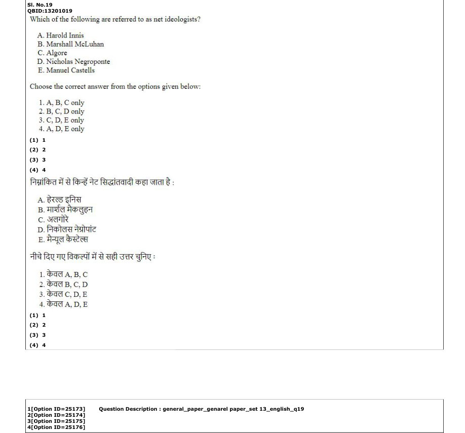 Read the question and choices in the excerpt. Choose A/B/C/D for the first/second/third/fourth option shown.