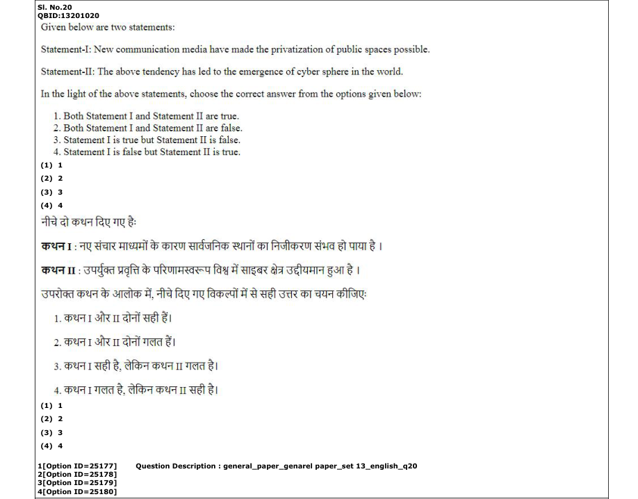 Read the question and choices in the excerpt. Choose A/B/C/D for the first/second/third/fourth option shown.