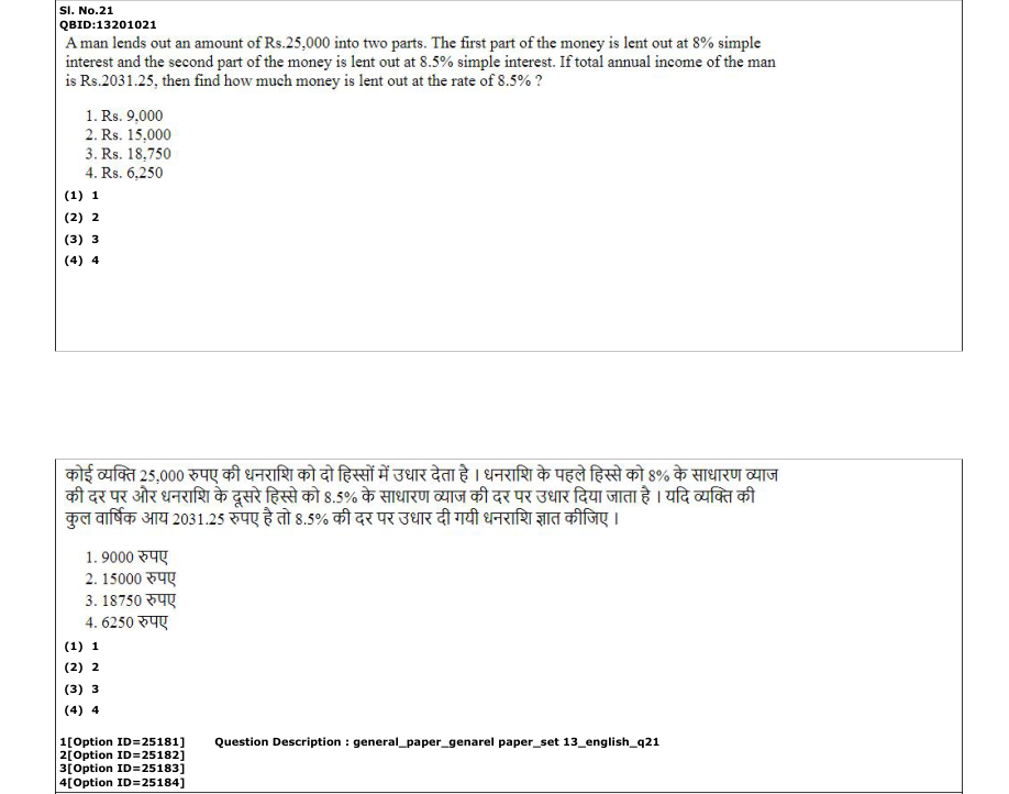 Read the question and choices in the excerpt. Choose A/B/C/D for the first/second/third/fourth option shown.
