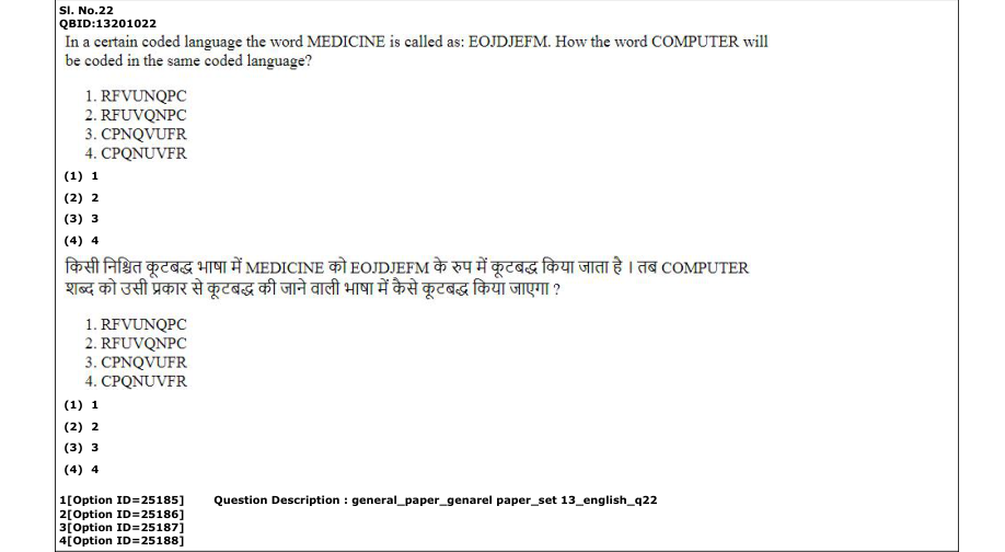 Read the question and choices in the excerpt. Choose A/B/C/D for the first/second/third/fourth option shown.