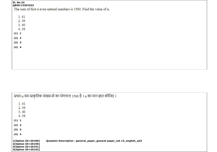 Read the question and choices in the excerpt. Choose A/B/C/D for the first/second/third/fourth option shown.