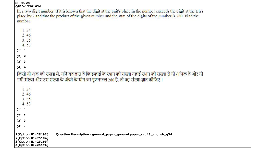 Read the question and choices in the excerpt. Choose A/B/C/D for the first/second/third/fourth option shown.