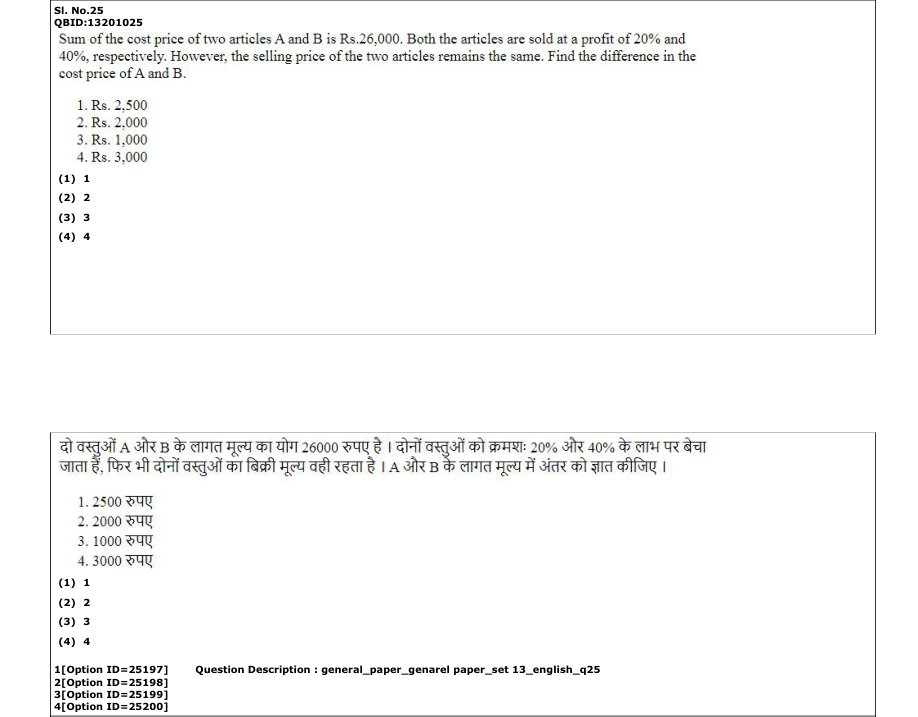 Read the question and choices in the excerpt. Choose A/B/C/D for the first/second/third/fourth option shown.