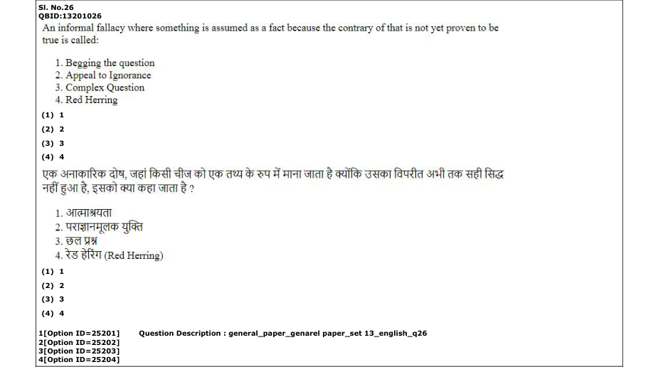 Read the question and choices in the excerpt. Choose A/B/C/D for the first/second/third/fourth option shown.
