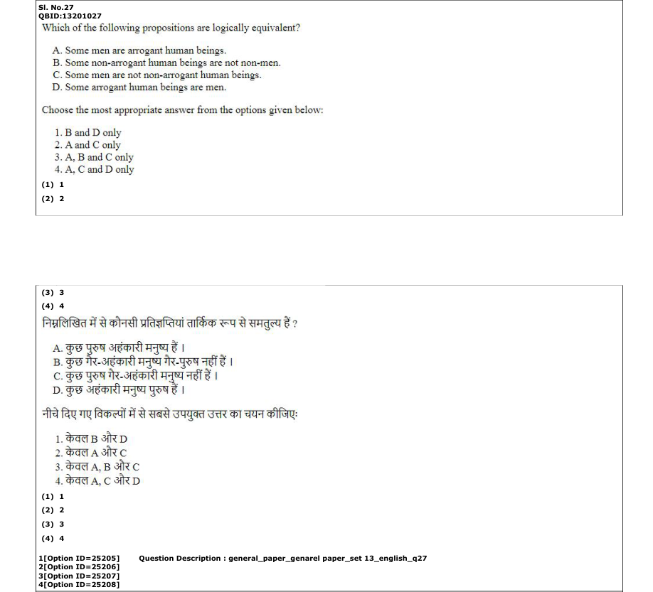 Read the question and choices in the excerpt. Choose A/B/C/D for the first/second/third/fourth option shown.