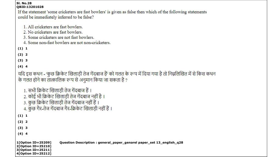 Read the question and choices in the excerpt. Choose A/B/C/D for the first/second/third/fourth option shown.