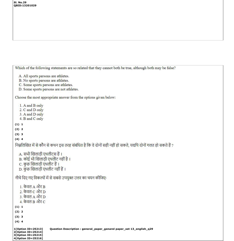 Read the question and choices in the excerpt. Choose A/B/C/D for the first/second/third/fourth option shown.