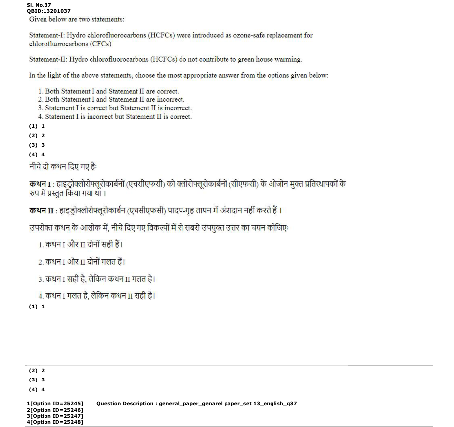 Read the question and choices in the excerpt. Choose A/B/C/D for the first/second/third/fourth option shown.