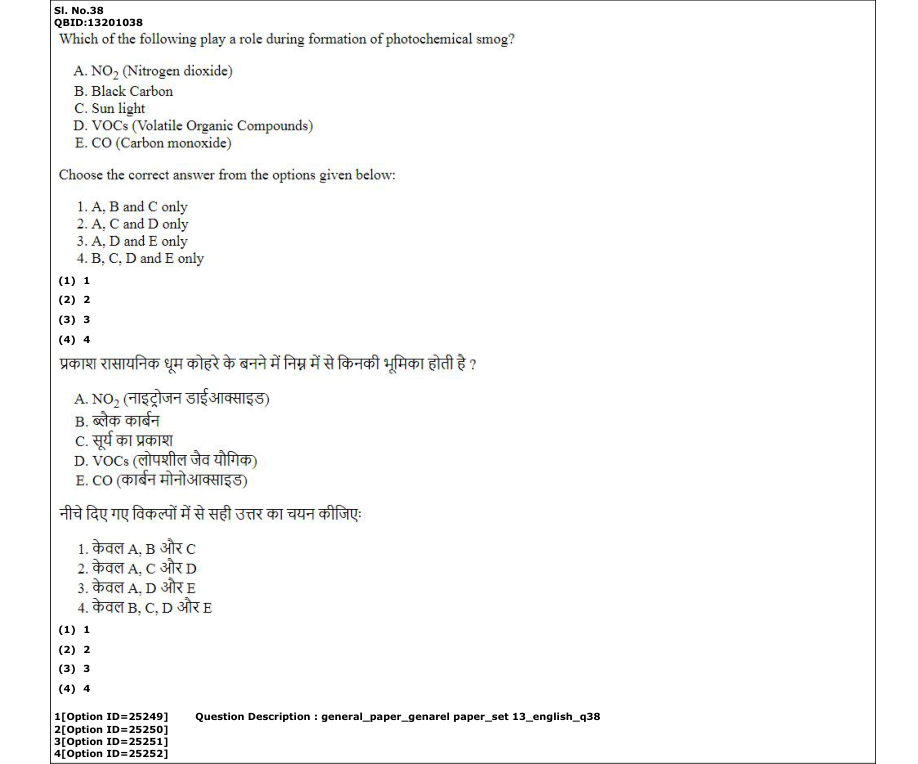 Read the question and choices in the excerpt. Choose A/B/C/D for the first/second/third/fourth option shown.